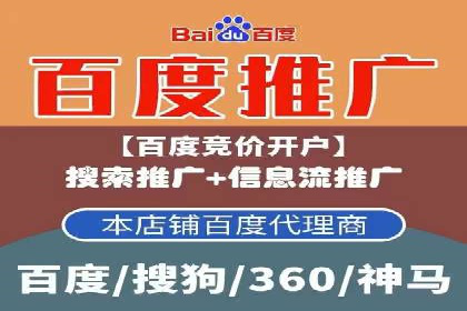百度广告推广助力企业增长案例