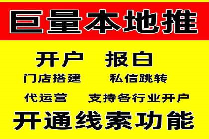 百度竞价代运营公司成功案例：广告创意的魔力